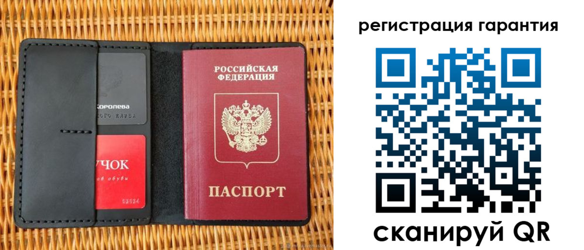 прописка для школы в Воткинске